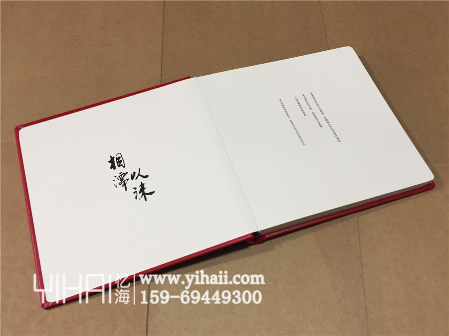 憶海文化結(jié)婚周年紀(jì)念相冊(cè)設(shè)計(jì)制作_我們相愛(ài)20年，相伴一生